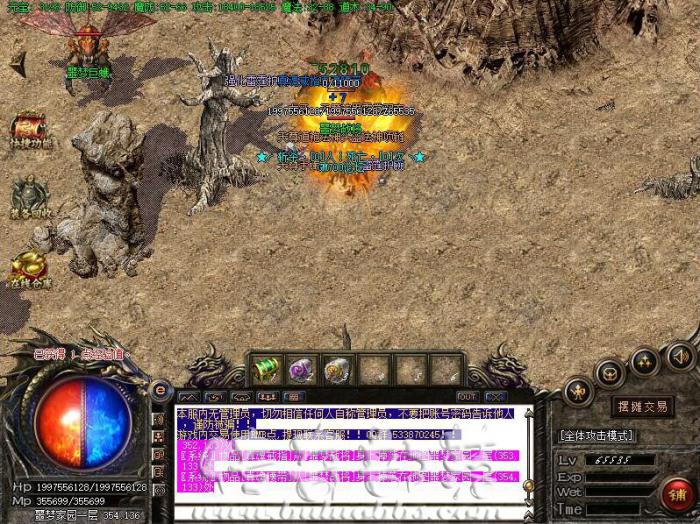 GOM引擎玩家真假爆率倍数的制作教程_gom引擎限时装备如何制作 GOM引擎玩家真假爆率倍数的制作教程_gom引擎限时装备如何制作