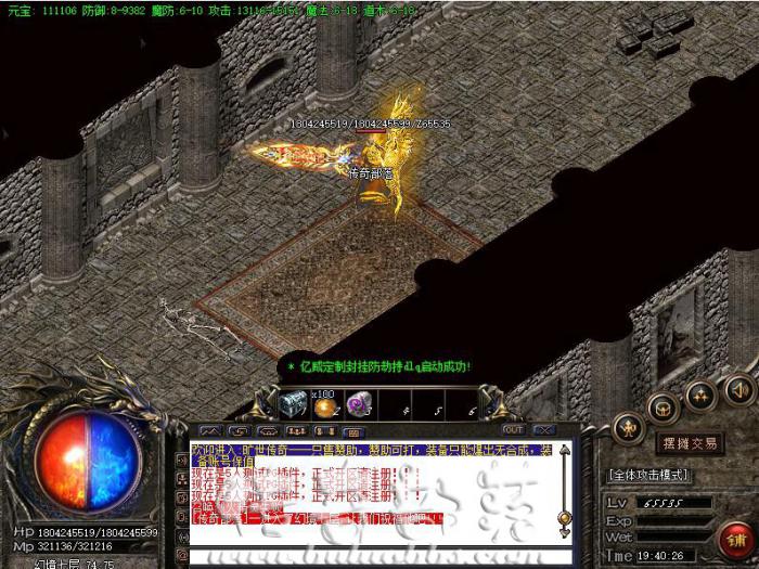 NPC点击领取后自动保存玩家名单的写法