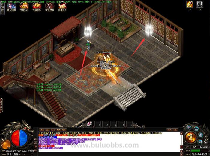 传奇NPC在某个地图内随机移动的相关说明1