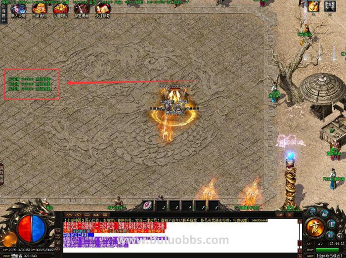 传奇服务端已获得经验点显示位置的修改方法_传奇怎么把经验调出来 传奇服务端已获得经验点显示位置的修改方法_传奇怎么把经验调出来