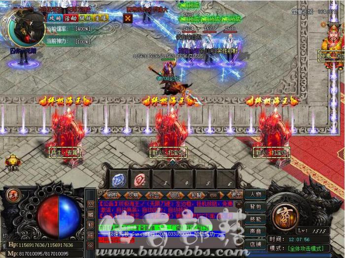 GOM引擎调整人物属性上线攻魔道、倍攻和爆率倍数脚本方法_gom引擎设置人物爆率在哪个文件里面