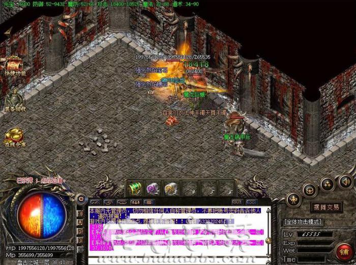 GOM引擎玩家自动吃元宝脚本制作方法_gom引擎自动喝药脚本