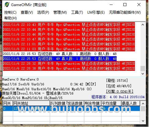 M2引擎提示Npc:QFunction禁止点击该NPC触发字段处理方法_禁止点击该npc触发字段 M2引擎提示Npc:QFunction禁止点击该NPC触发字段处理方法_禁止点击该npc触发字段