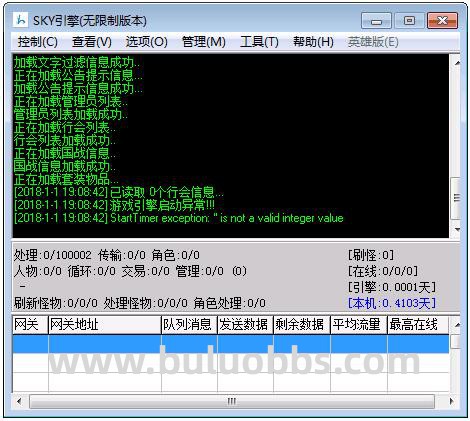 HeroM2引擎提示游戏引擎启动异常的解决方法1