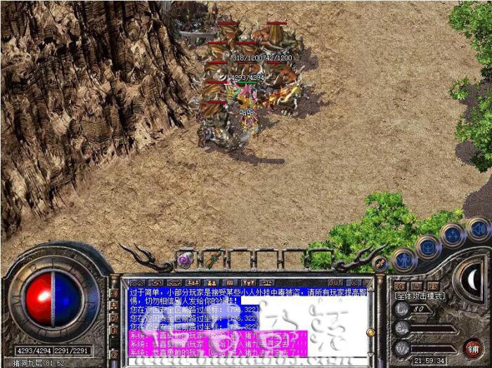 Blue引擎杀怪触发_blue引擎教程