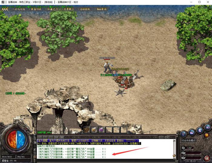 GOM引擎切割指定怪物固定血量脚本1