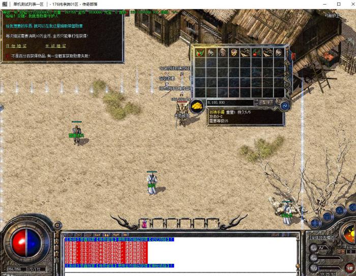 GOM引擎带几率抽奖脚本_gom引擎刷金币