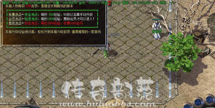 GOM引擎升级泡点的制作教程+泡点完整脚本1