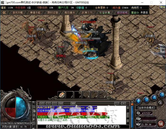 GOM引擎快速一键回收脚本_gom引擎怎么数据回档