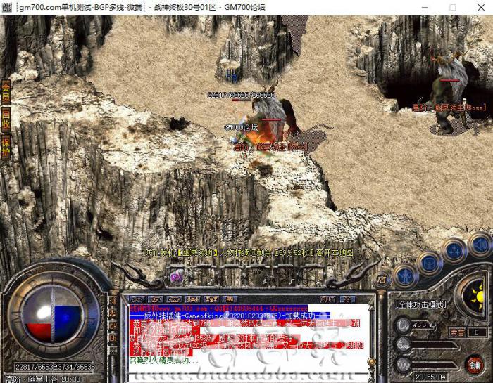 攻击对方及被攻击触发随机卸掉装备BUFF脚本