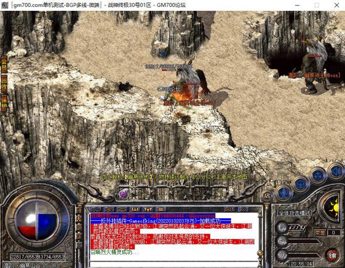 GOM引擎切割怪物百分比血量脚本1