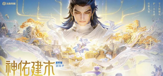 王者荣耀巅峰赛小魔方需要多少分1