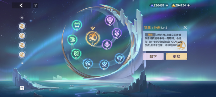 曙光英雄张出尘实战怎么样18