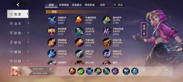 曙光英雄张出尘实战怎么样19