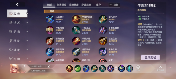 曙光英雄张出尘实战怎么样20