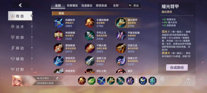 曙光英雄张出尘实战怎么样23