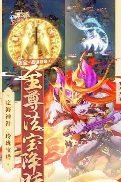 少年西游记哪个阵营好用点_少年西游记最佳阵容 少年西游记哪个阵营好用点_少年西游记最佳阵容