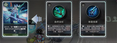 王者万象棋敖隐图腾流怎么玩4