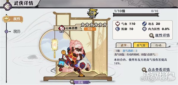 古今2风起蓬莱天道剑圣流怎么搭配3