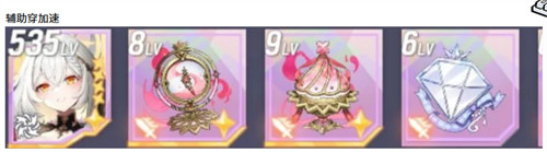 空灵诗篇混沌角色怎么配装2