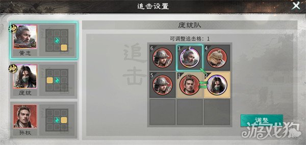 三国天下归心连环群伤队怎么搭配1