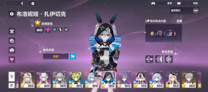 崩坏3天命总部的开启方式有哪些3