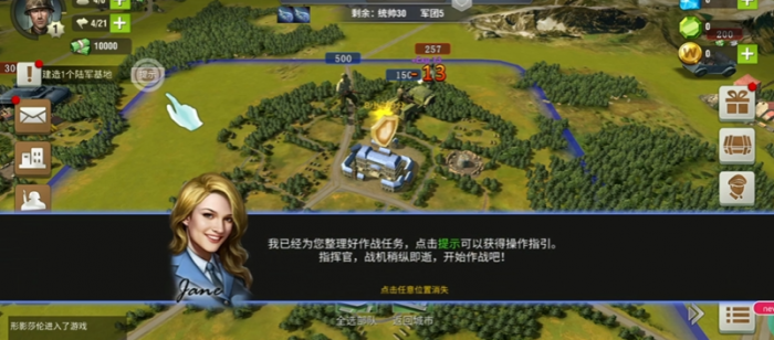 二战风云派兵怎么打2