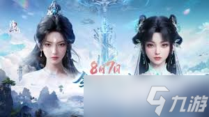 诛仙2我从山中来通关_诛仙我回来了称号怎么来的