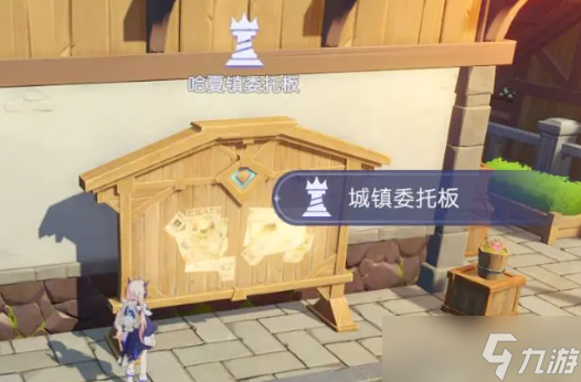 悠星大陆委托_悠星怎么样