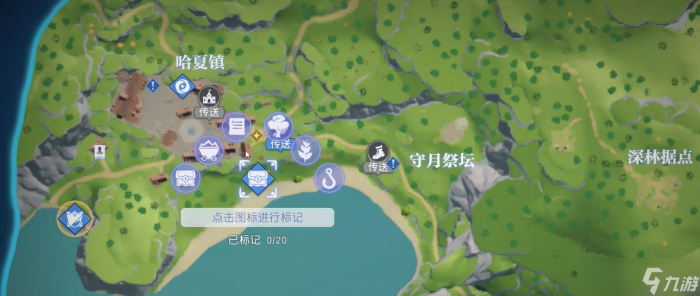 悠星大陆委托怎么玩2