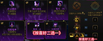 DNF狄瑞吉版本剑影加点攻略3