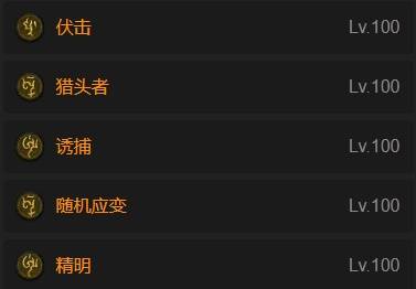 暗黑4S11游侠利刃之舞BD推荐4