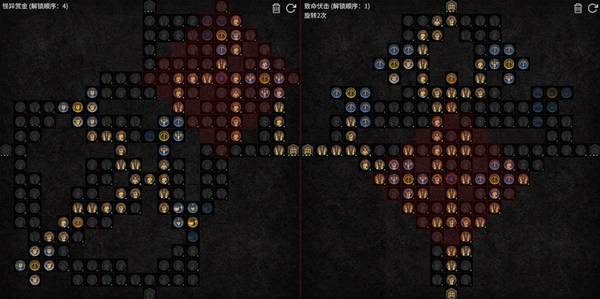 暗黑4S11游侠利刃之舞BD推荐9