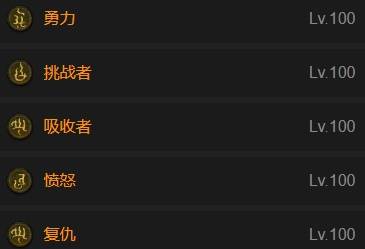 暗黑4S11旋涡野蛮人BD推荐3