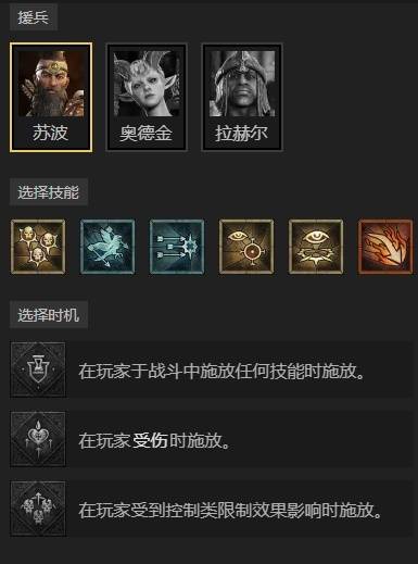 暗黑4S11毒皮荆棘站桩灵巫BD推荐9