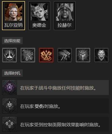 暗黑4S11先祖走地蛮BD推荐12