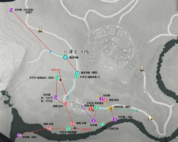 燕云十六声滹沱封龙山全收集攻略1