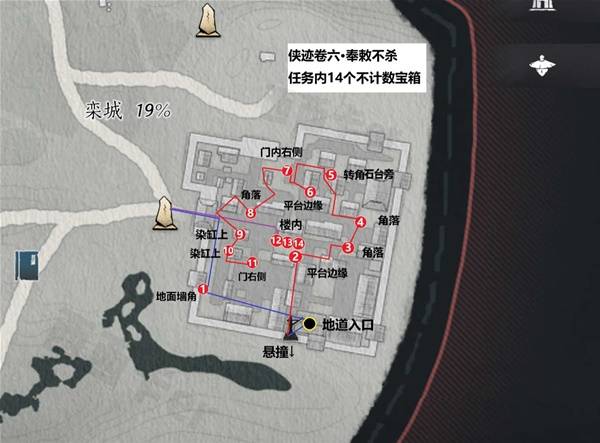 燕云十六声滹沱栾城全收集攻略5