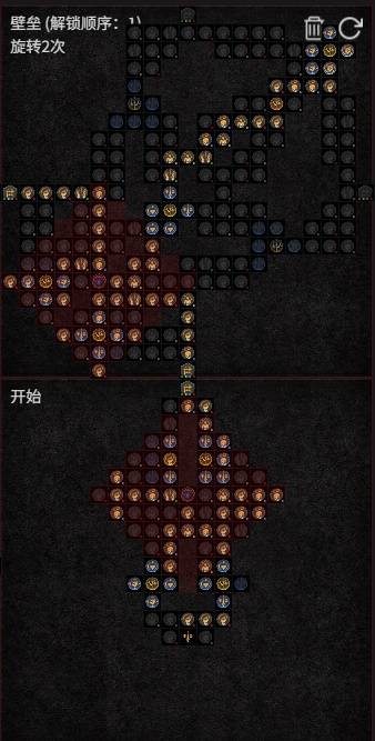 暗黑4S11盾牌猛击圣骑士BD推荐9