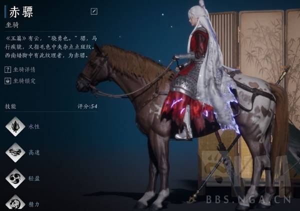 燕云十六声相马抢马攻略5