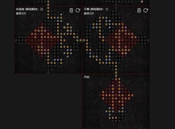 暗黑4S11圣骑自走飞翼BD推荐8