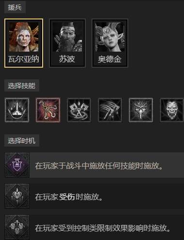 暗黑4S11圣骑自走飞翼BD推荐11