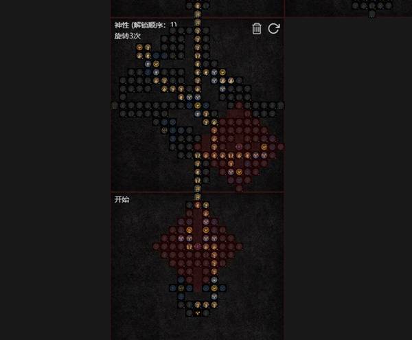 暗黑4S11无限滑垒天拳圣骑士BD推荐8