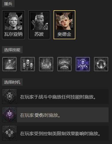 暗黑4S11无限滑垒天拳圣骑士BD推荐11