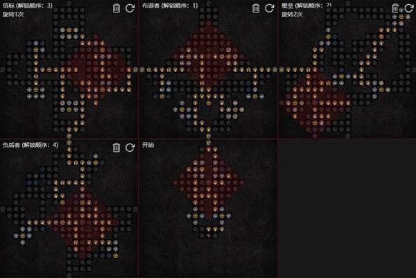 暗黑4S11圣骑士站桩圣光流BD推荐8