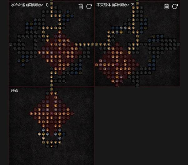 暗黑4S11传送电花法师BD推荐8