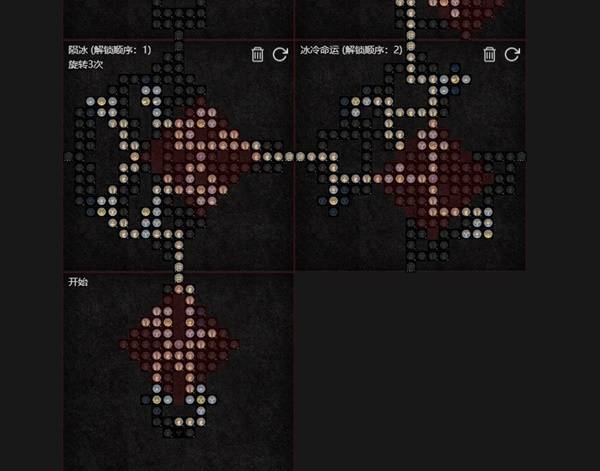 暗黑4S11碎片冰法BD推荐11