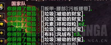 魔兽世界熊猫人之谜卡拉克西螳螂妖声望怎么冲5