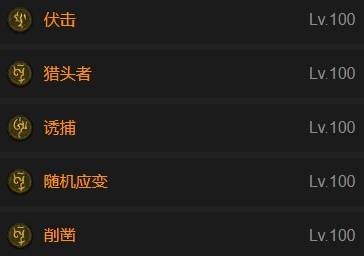 暗黑4S11刃舞转转游侠BD推荐3