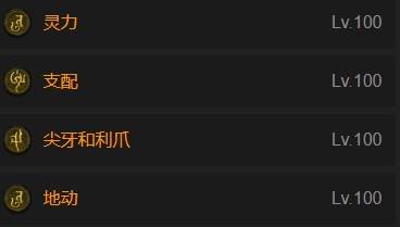 暗黑4S11拍拍毒熊德鲁伊BD推荐3